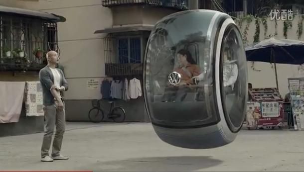 vw-hover-car.jpeg