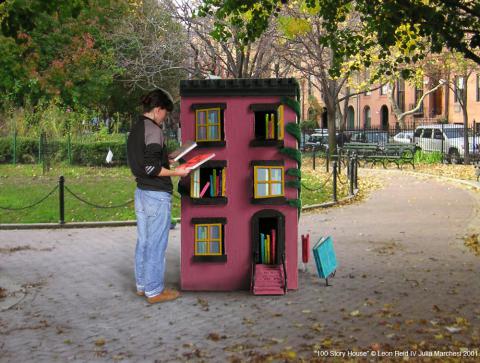 Photo by Leon Reid IV