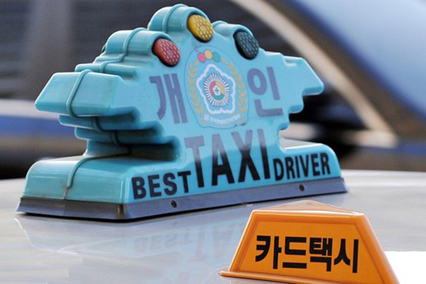 seoultaxi.jpg