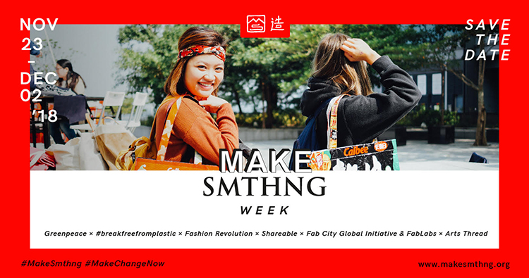 MAKE SMTHNG WEEK.jpg