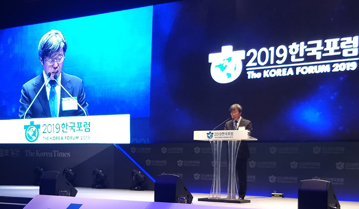 Economic Growth | Seung Myung-Ho, the chairman of the Hankook Ilbo, welcomes participants to the Korea Forum 2019