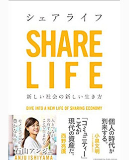 share life